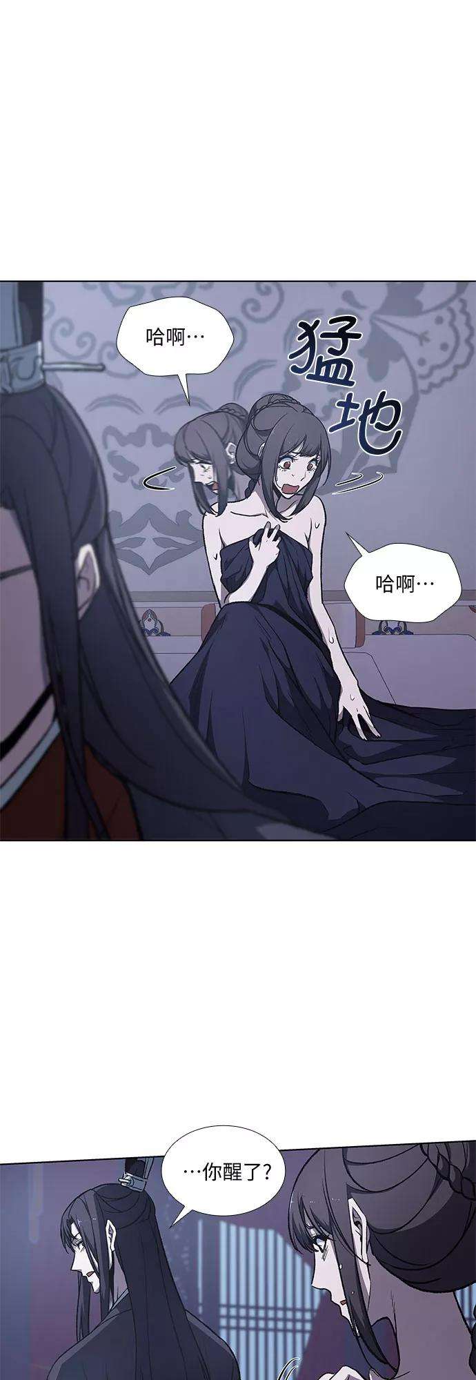 重生不良少教主第11话 乙和菱