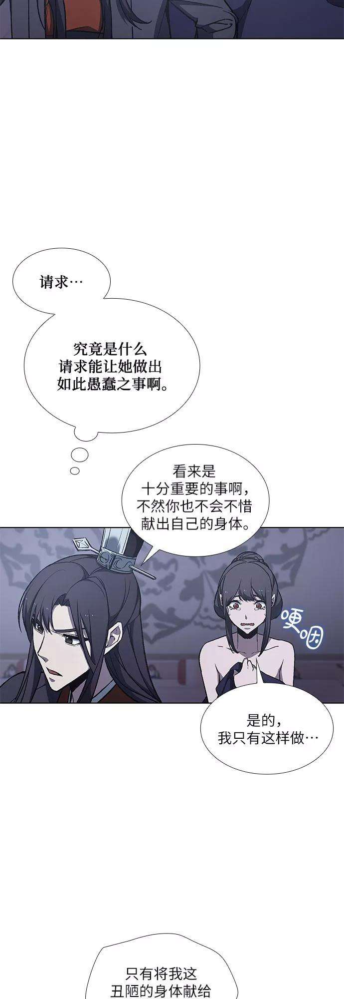 重生不良少教主第11话 乙和菱