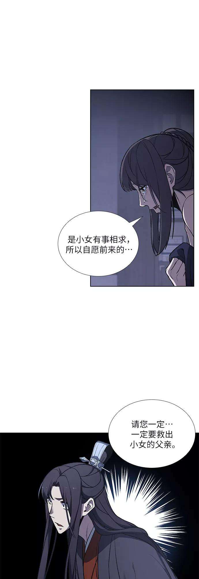 重生不良少教主第11话 乙和菱