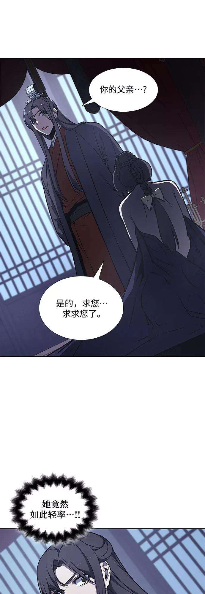 重生不良少教主第11话 乙和菱