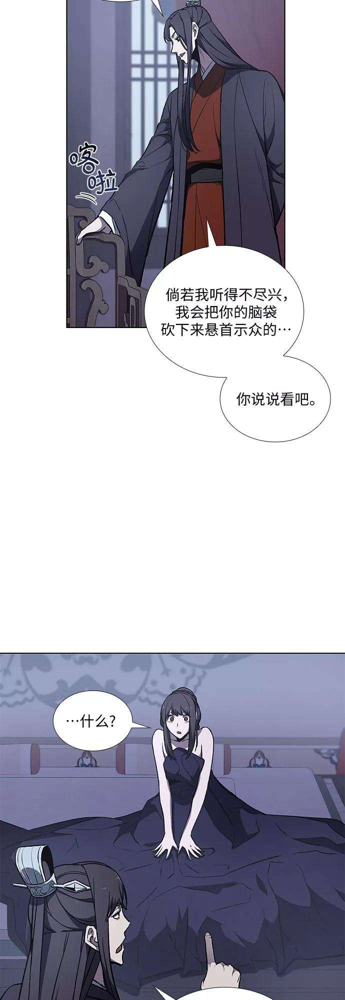 重生不良少教主第11话 乙和菱