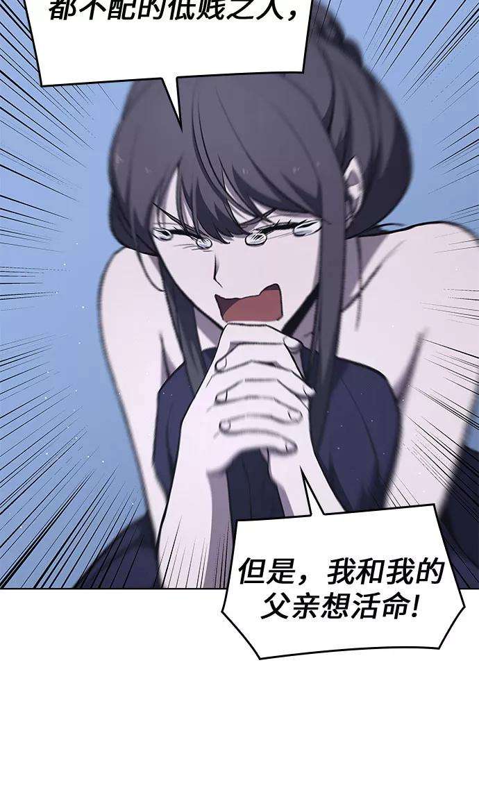重生不良少教主第11话 乙和菱