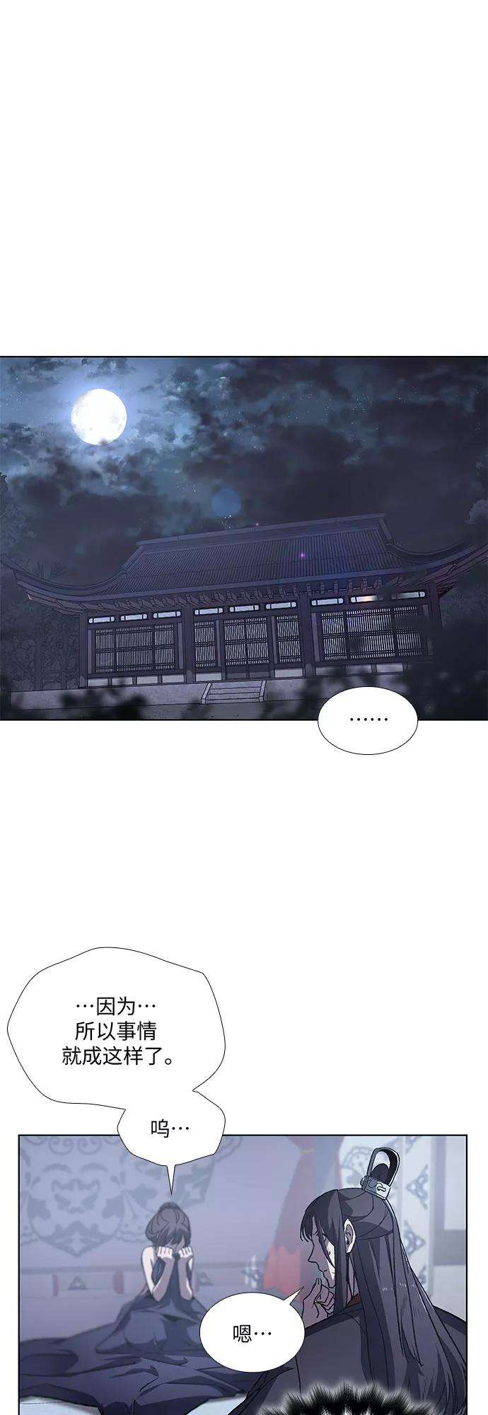 重生不良少教主第11话 乙和菱