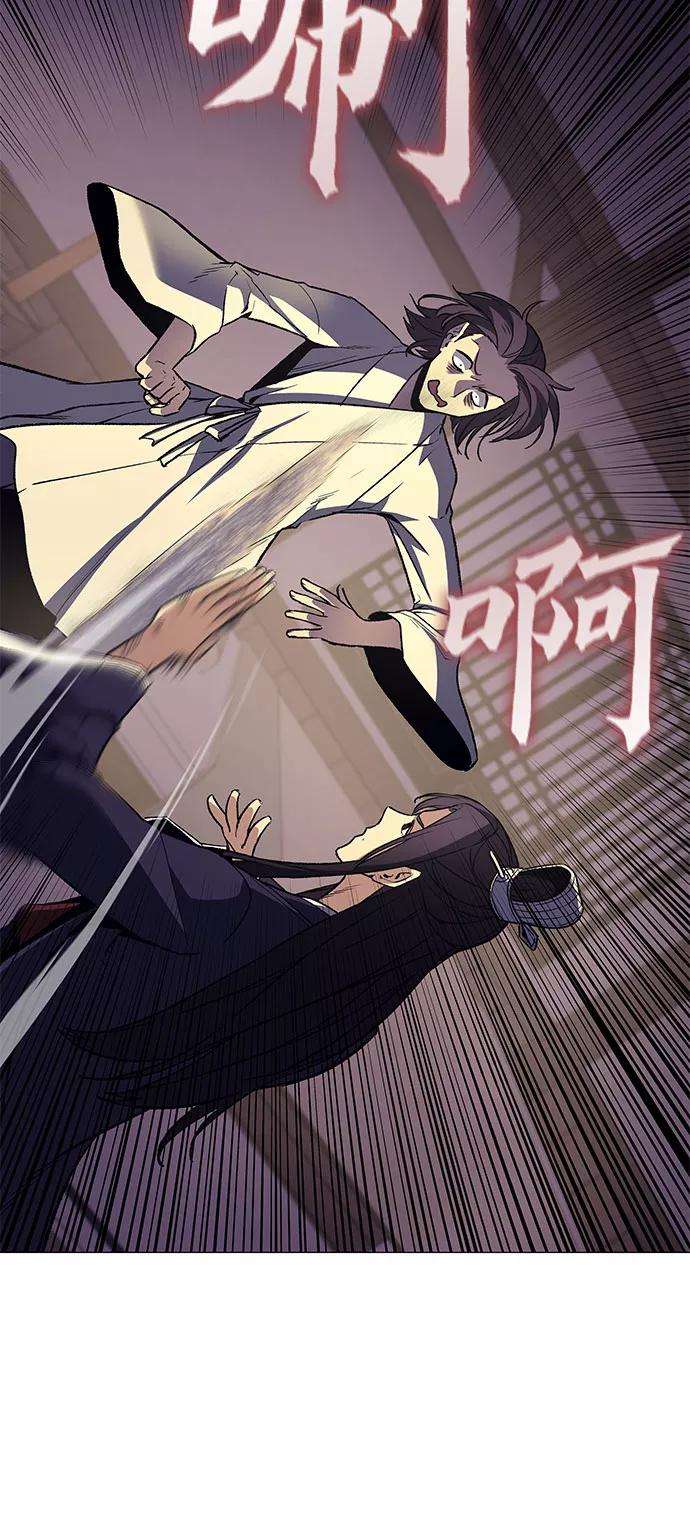 重生不良少教主第11话 乙和菱
