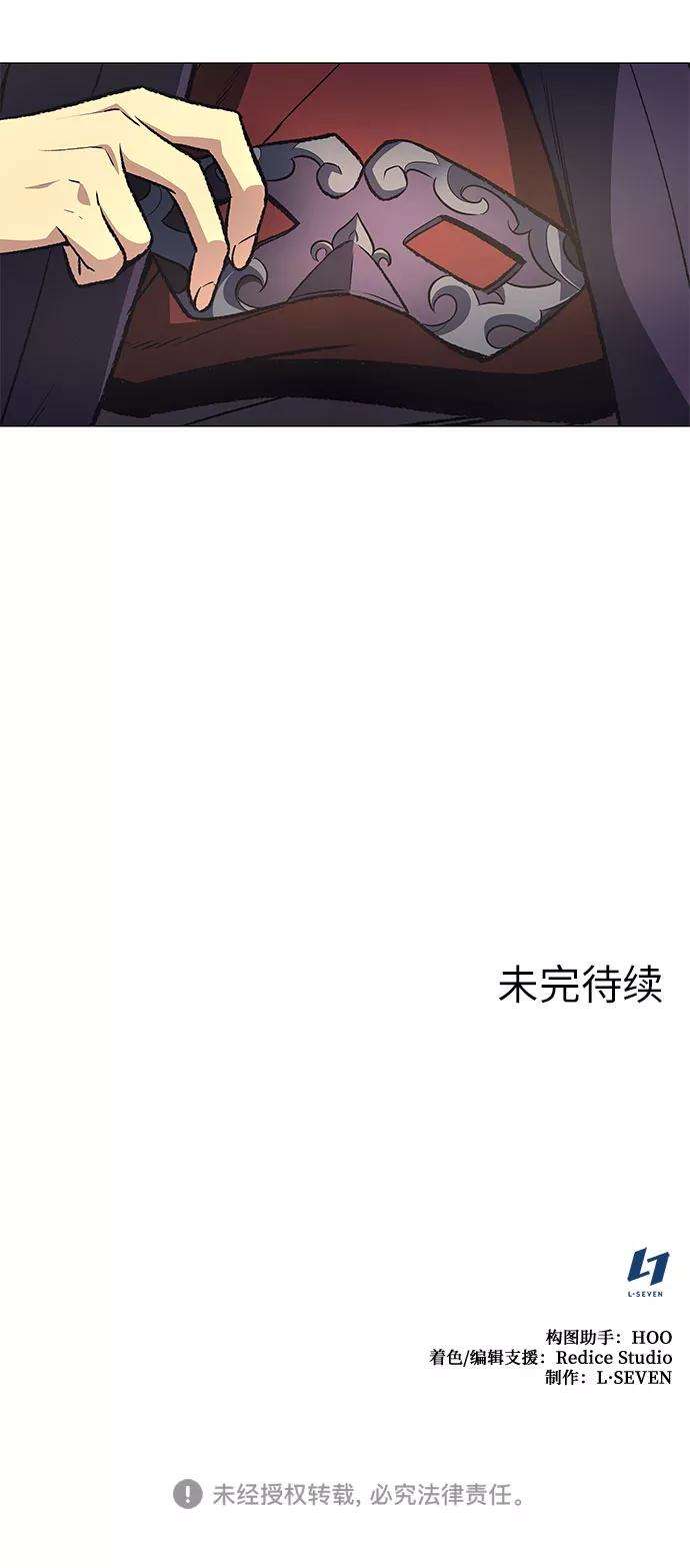 重生不良少教主第11话 乙和菱