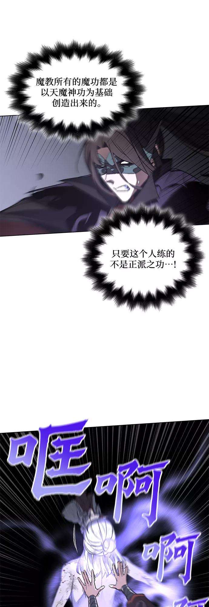 重生不良少教主第12话 乙太殖（1）