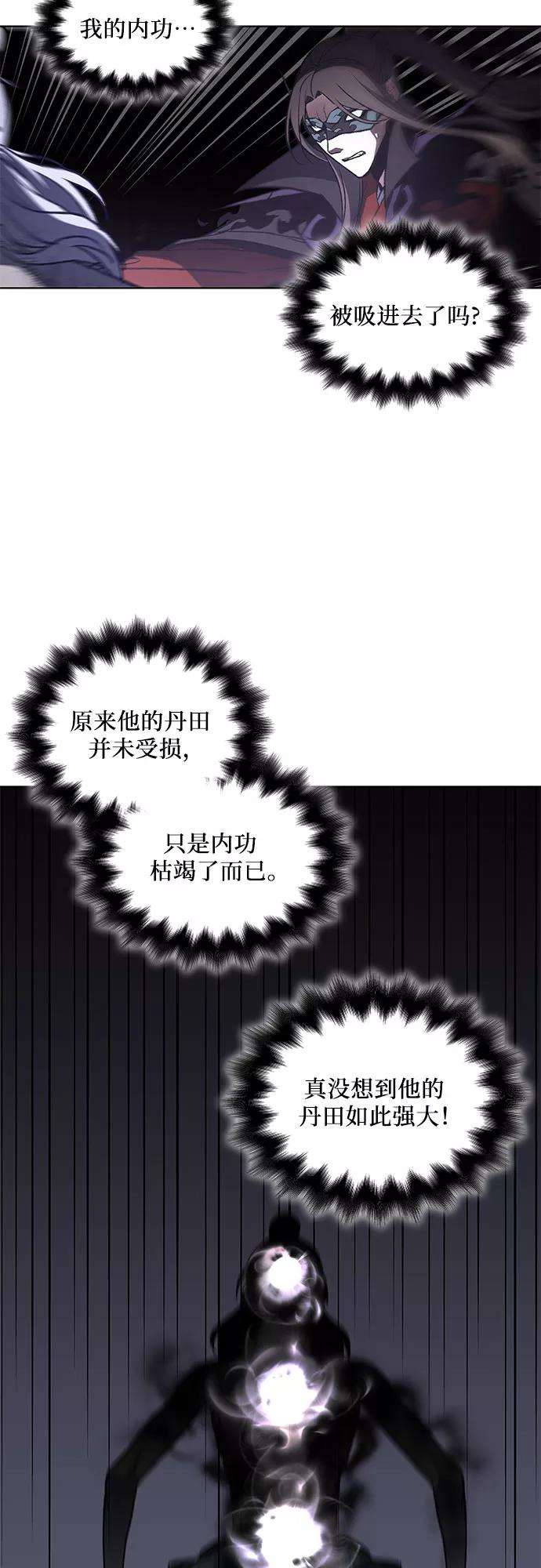 重生不良少教主第12话 乙太殖（1）