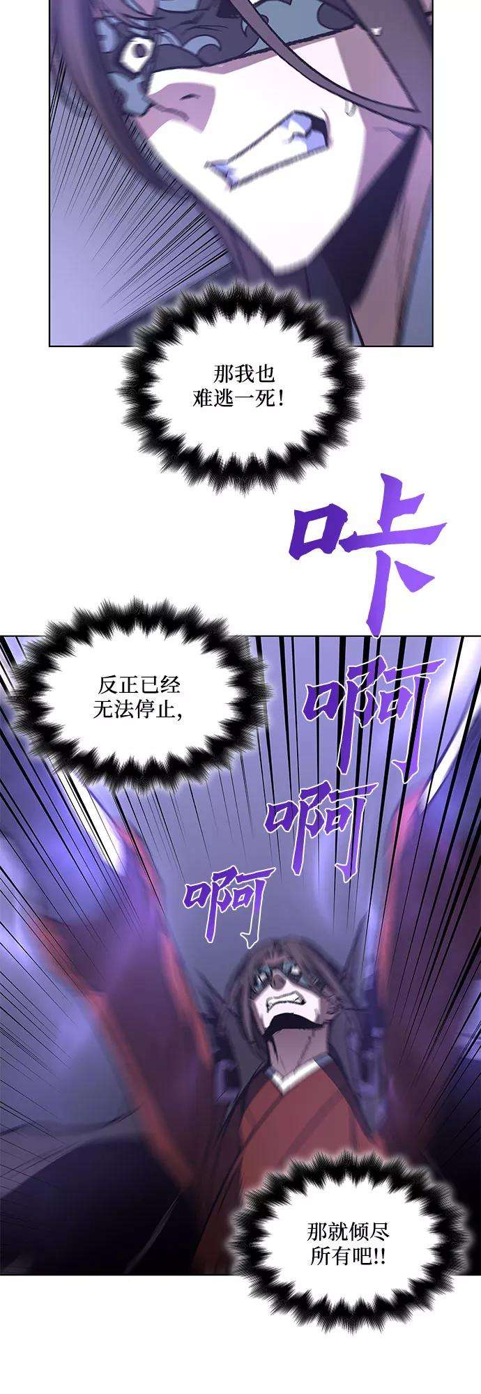 重生不良少教主第12话 乙太殖（1）