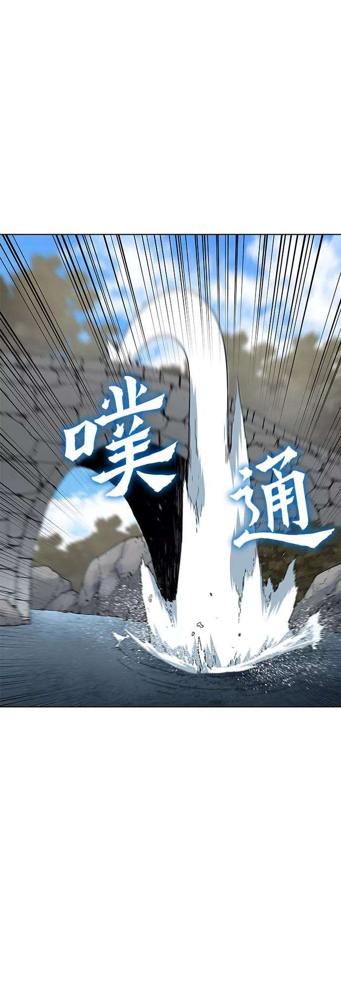 重生不良少教主第13话 乙太殖（2）