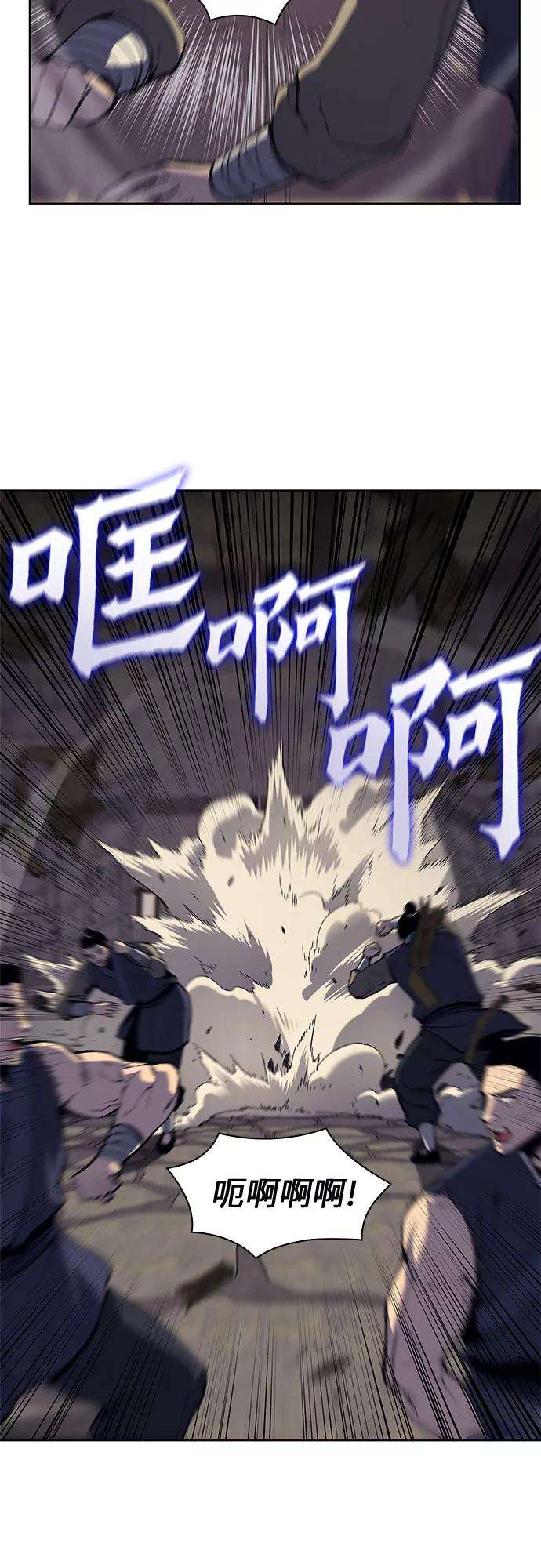 重生不良少教主第14话 黑火星