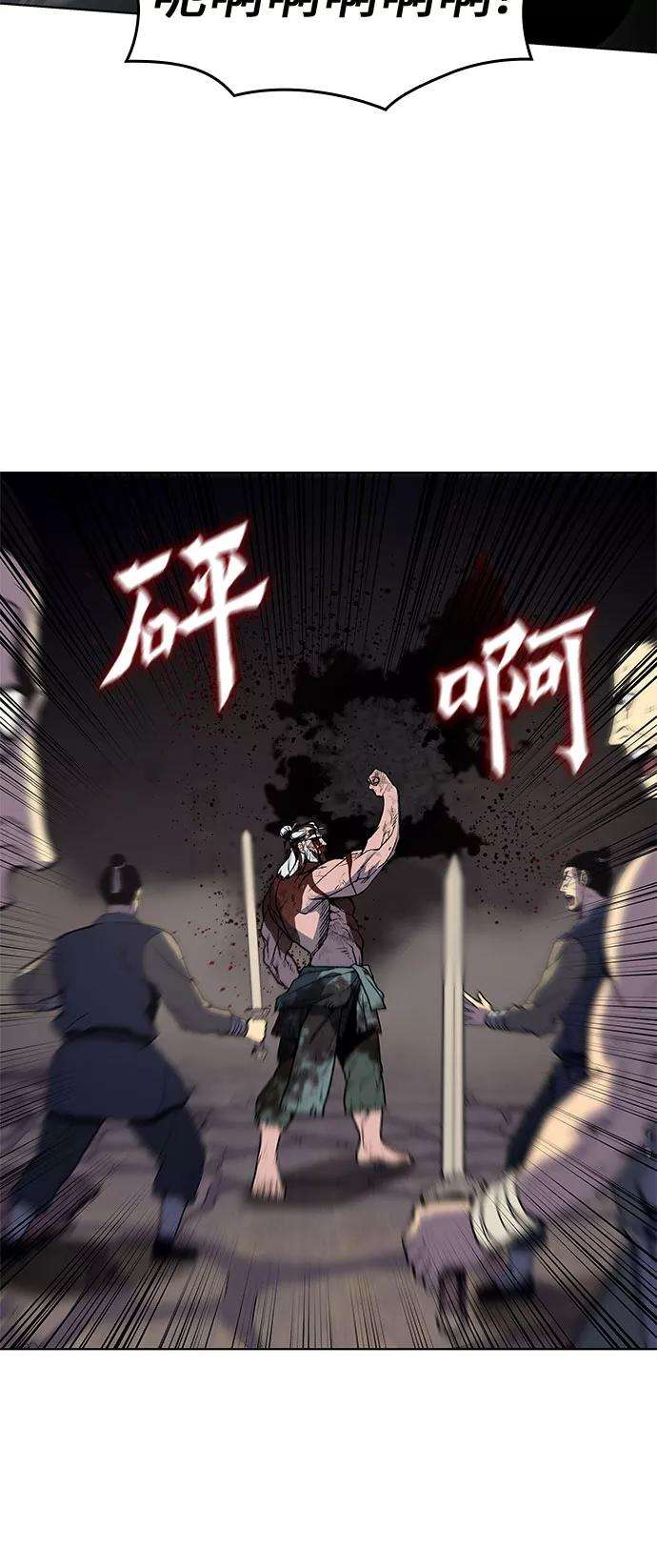 重生不良少教主第14话 黑火星