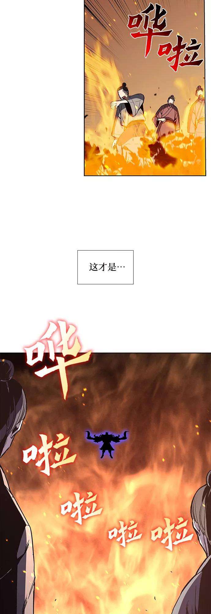 重生不良少教主第14话 黑火星