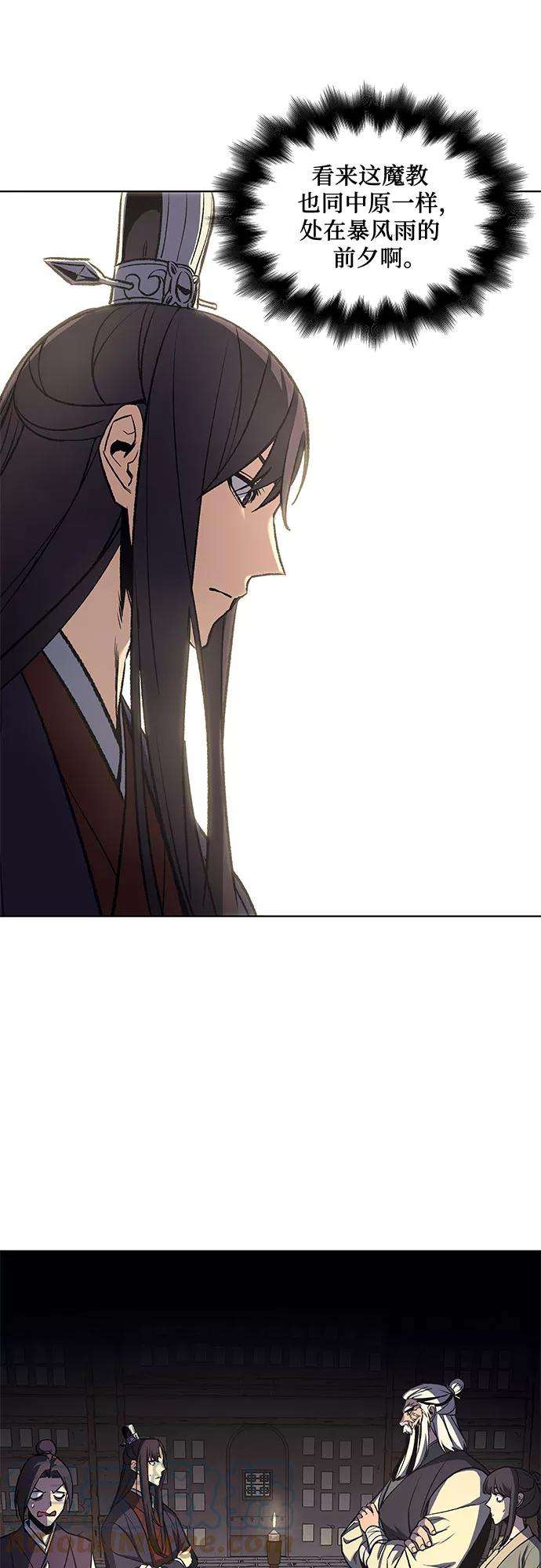 重生不良少教主第16话 现在就去见你
