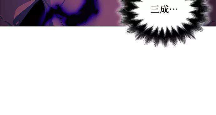 重生不良少教主第16话 现在就去见你