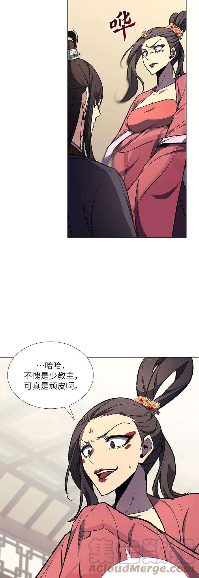 重生不良少教主第17话 池夏美