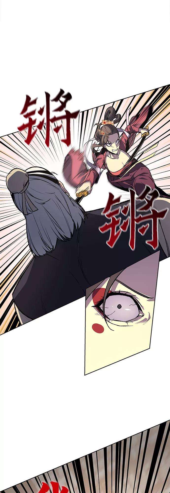 重生不良少教主第18话 我才不要和不良少教主结婚