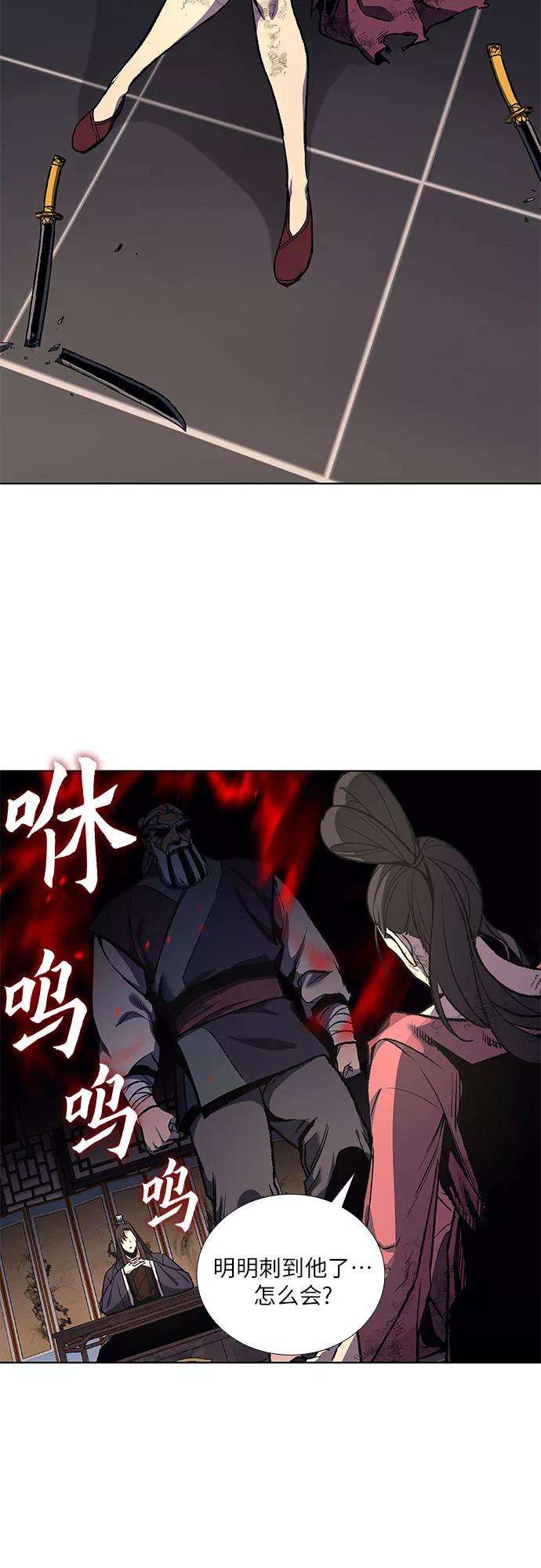 重生不良少教主第18话 我才不要和不良少教主结婚