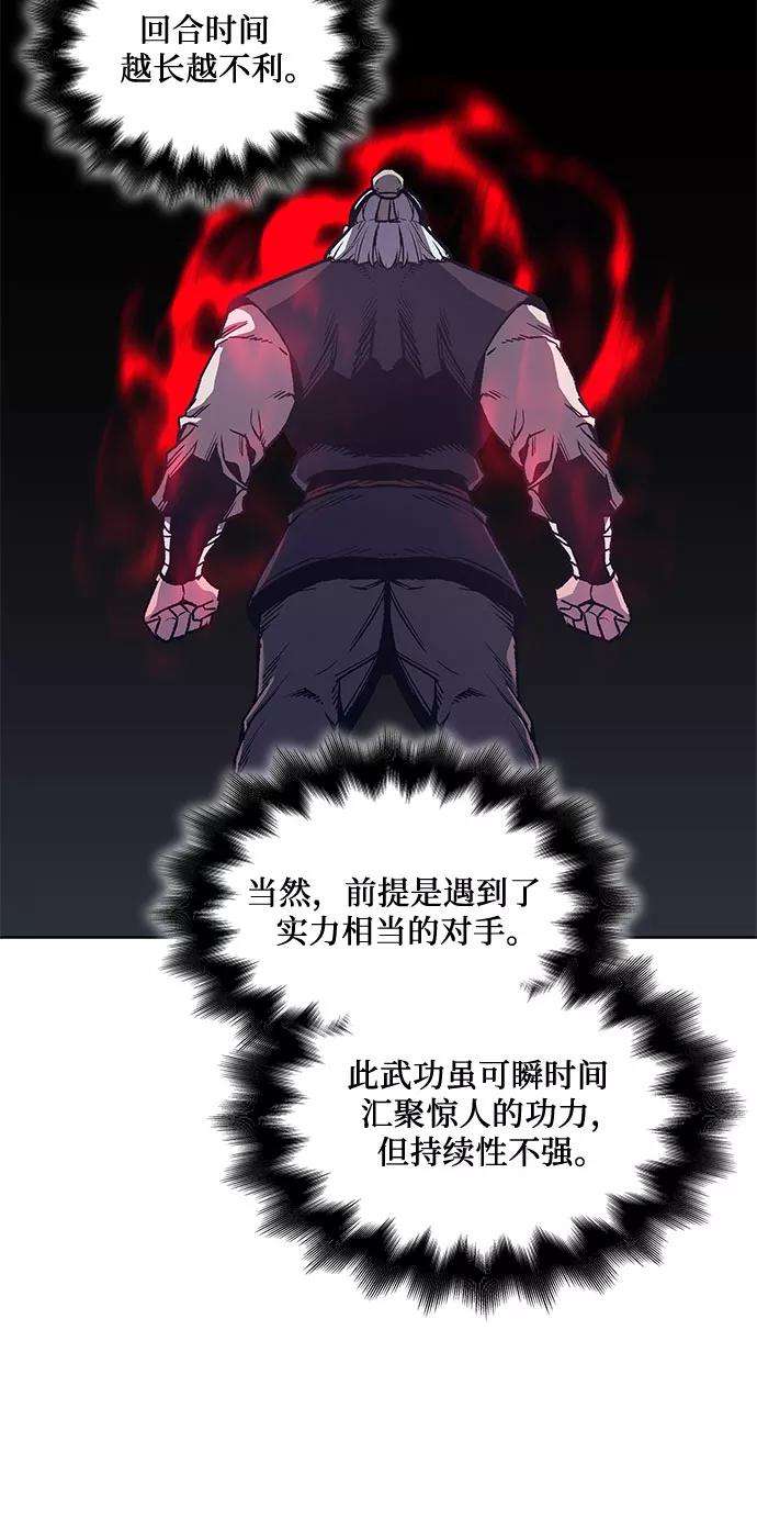重生不良少教主第18话 我才不要和不良少教主结婚