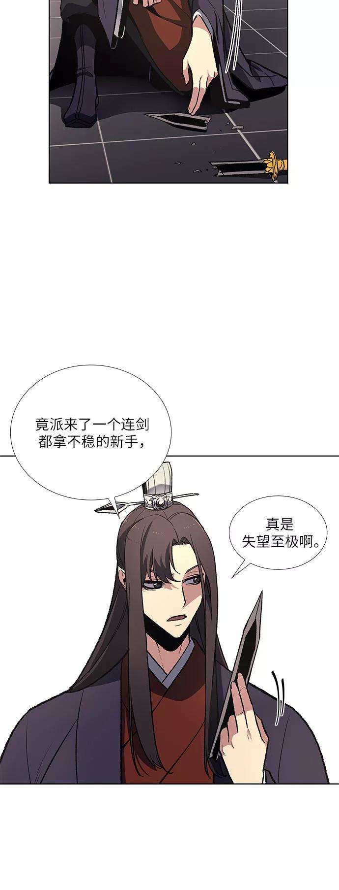 重生不良少教主第18话 我才不要和不良少教主结婚