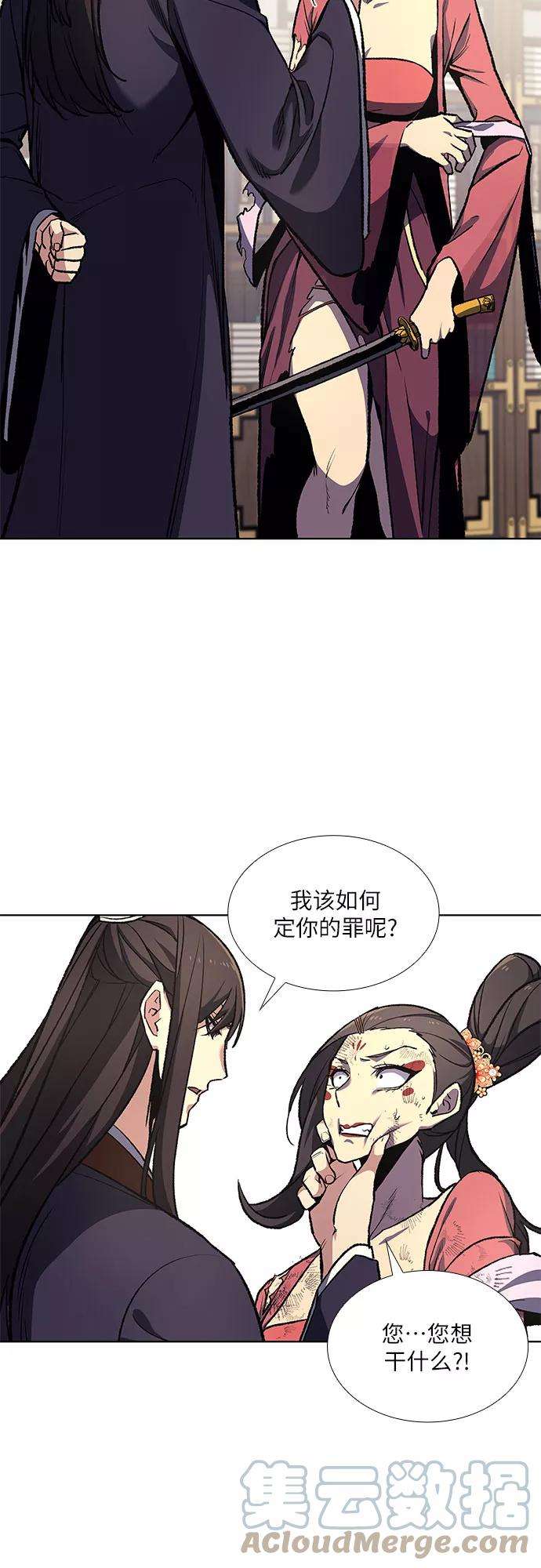 重生不良少教主第18话 我才不要和不良少教主结婚