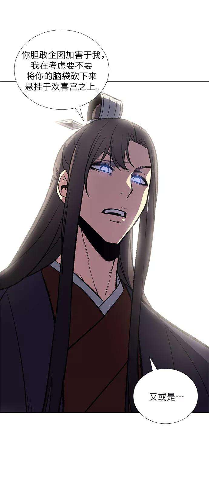 重生不良少教主第18话 我才不要和不良少教主结婚