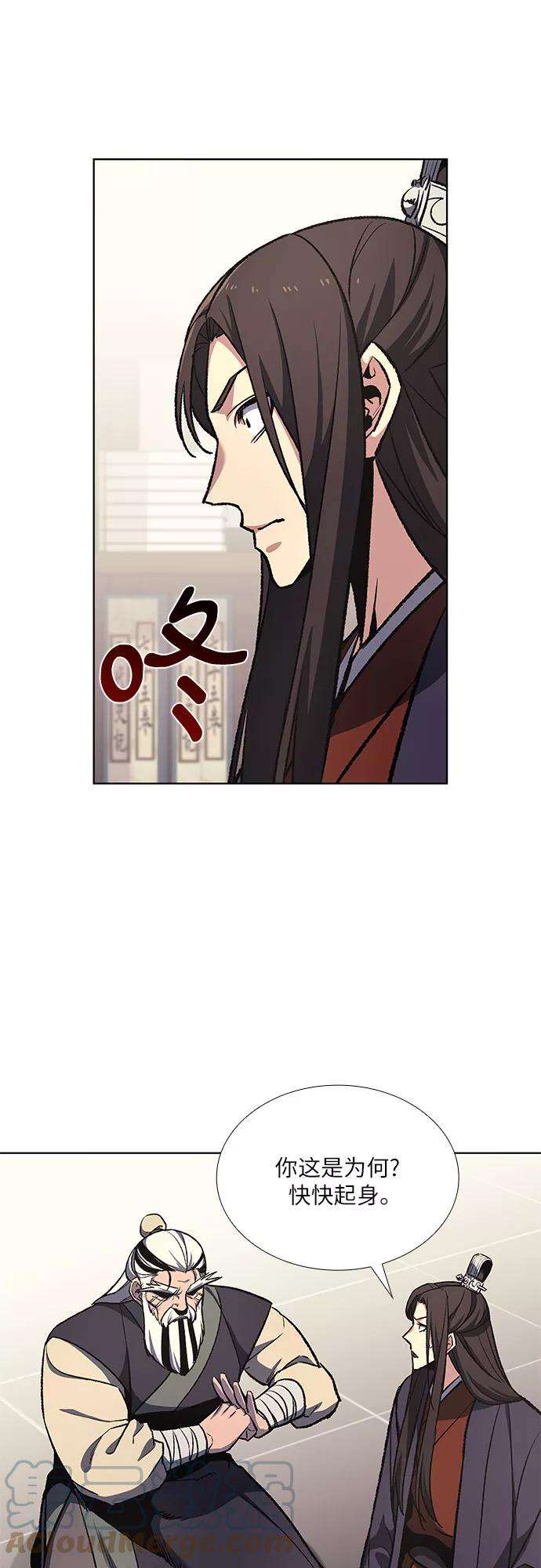 重生不良少教主第18话 我才不要和不良少教主结婚