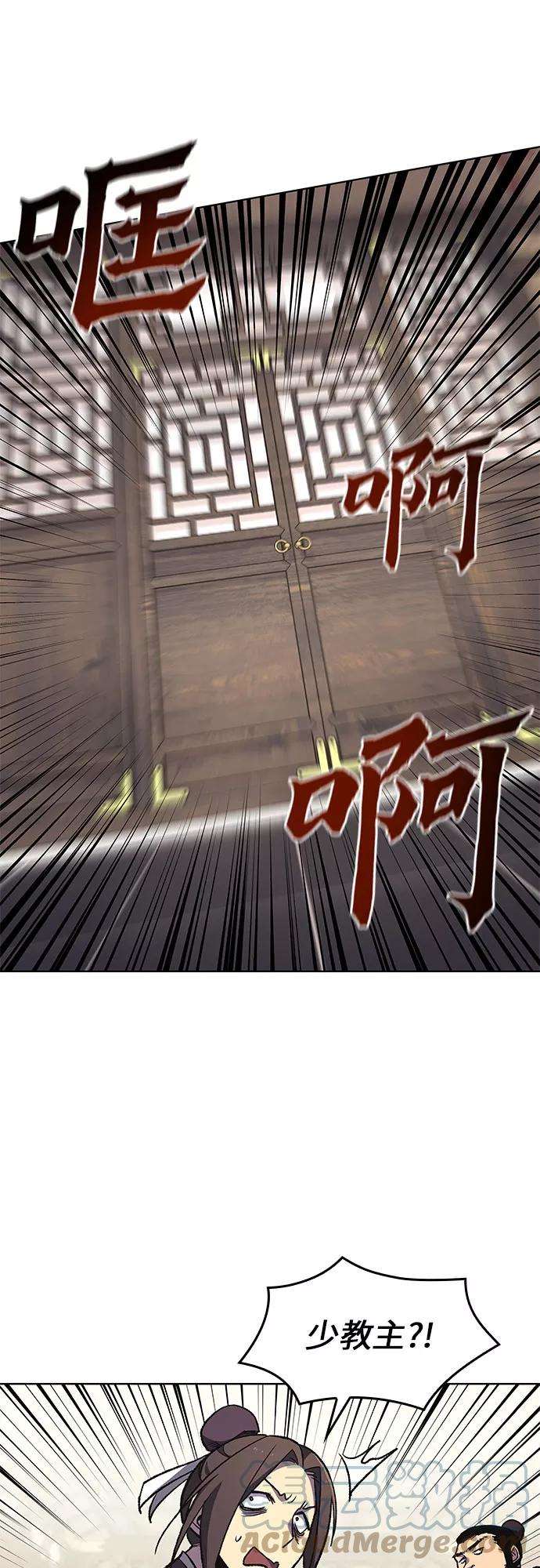 重生不良少教主第18话 我才不要和不良少教主结婚