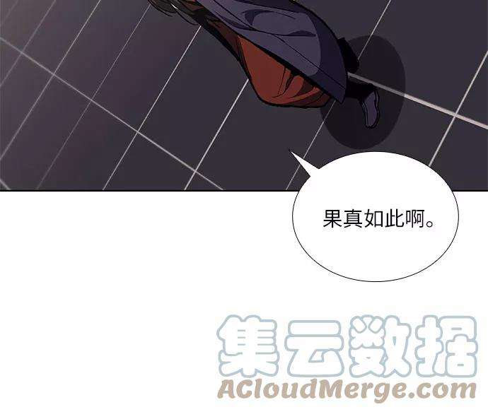 重生不良少教主第18话 我才不要和不良少教主结婚