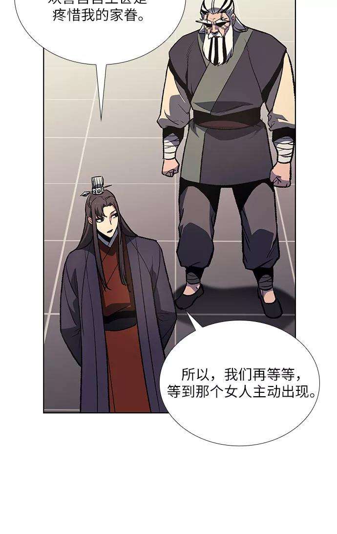 重生不良少教主第18话 我才不要和不良少教主结婚