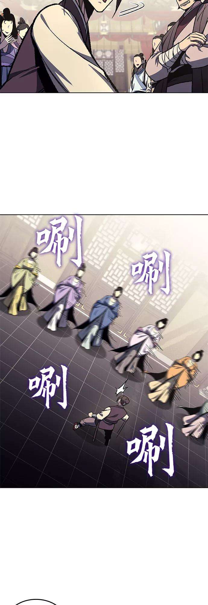 重生不良少教主第18话 我才不要和不良少教主结婚