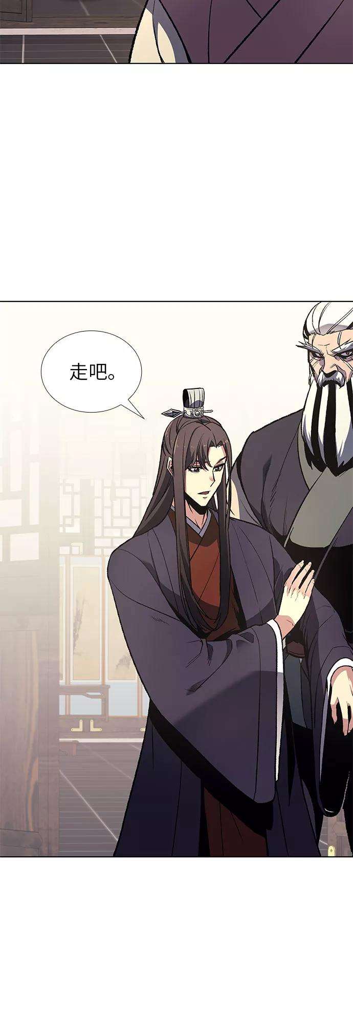 重生不良少教主第18话 我才不要和不良少教主结婚