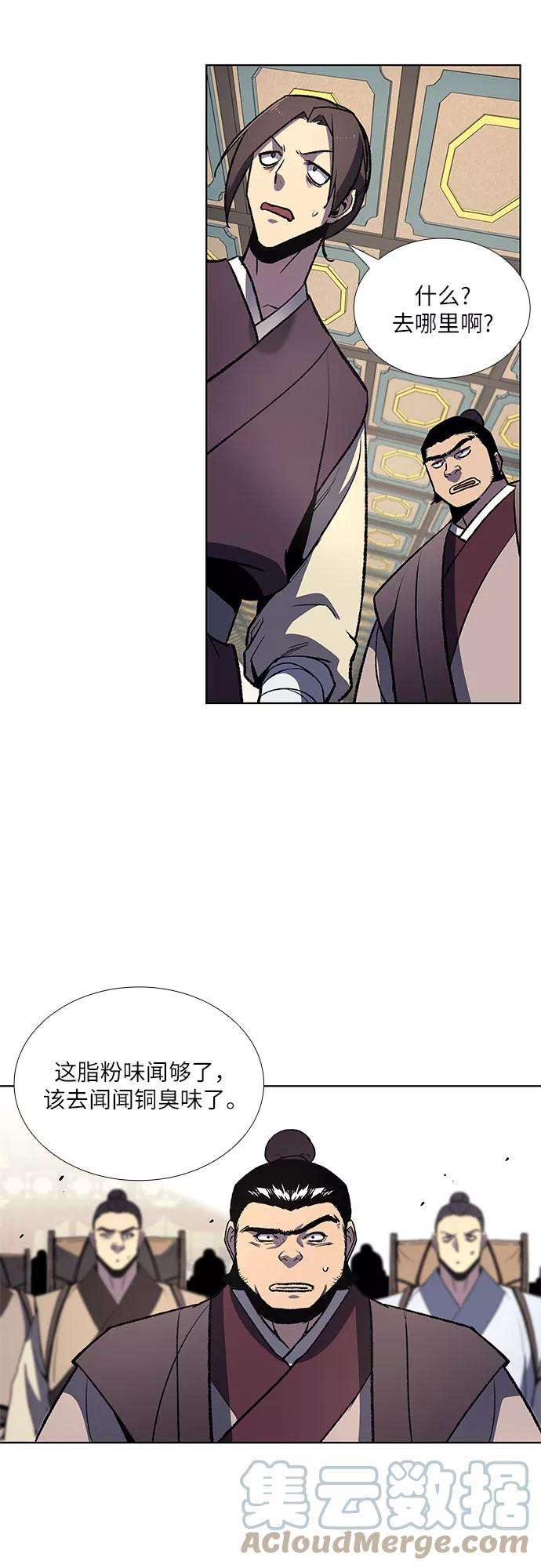 重生不良少教主第18话 我才不要和不良少教主结婚