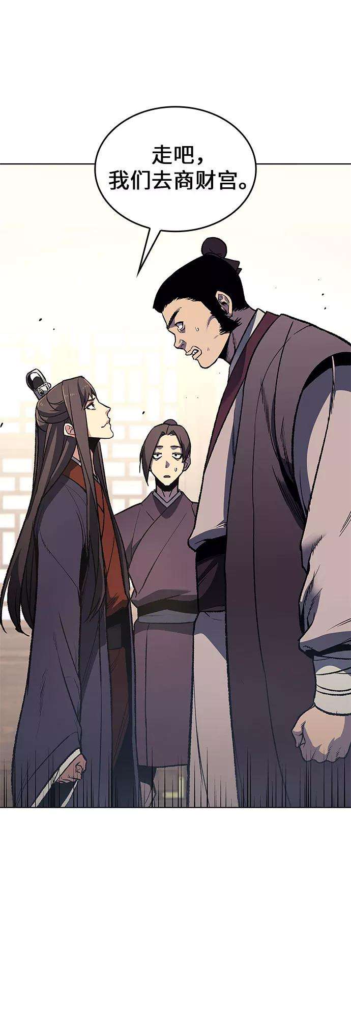 重生不良少教主第18话 我才不要和不良少教主结婚