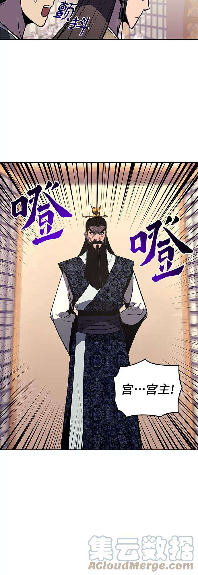 重生不良少教主第18话 我才不要和不良少教主结婚