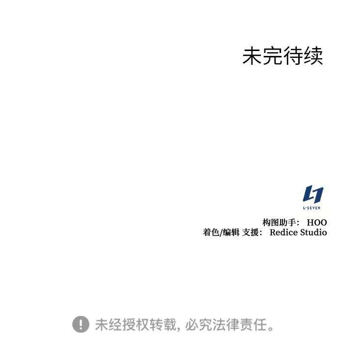 重生不良少教主第18话 我才不要和不良少教主结婚