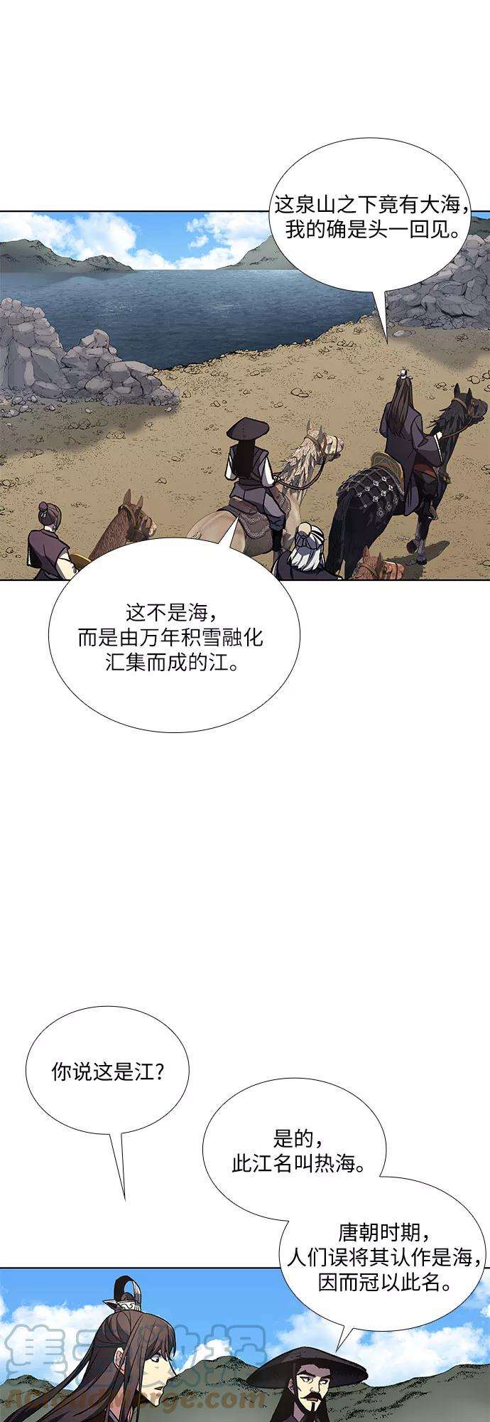 重生不良少教主第19话 闪火剑具扬真