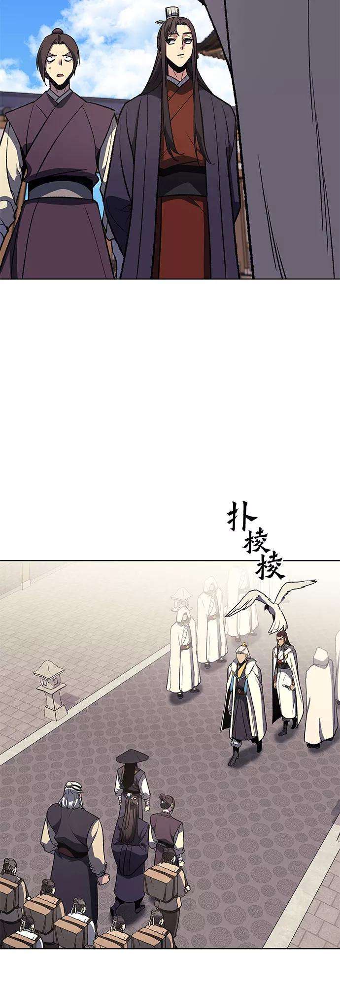 重生不良少教主第20话 商财宫宫主千税民 1