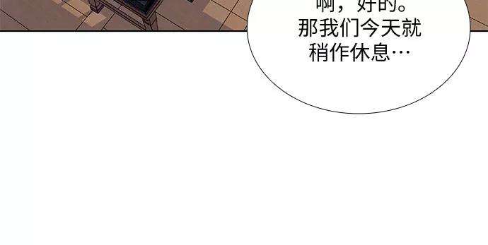 重生不良少教主第20话 商财宫宫主千税民 1