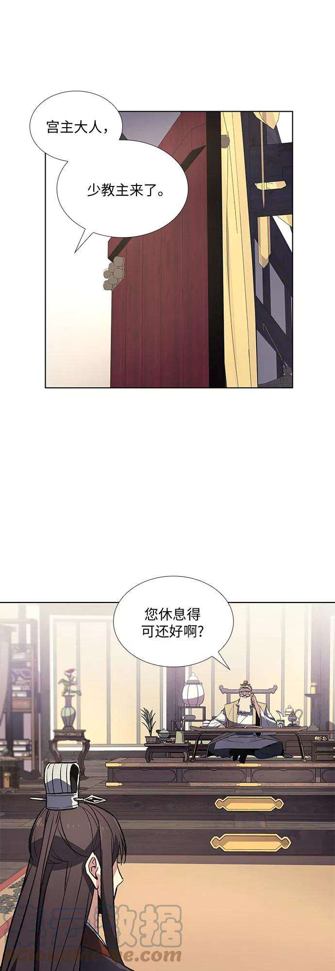 重生不良少教主第21话 商财宫宫主千税民 2