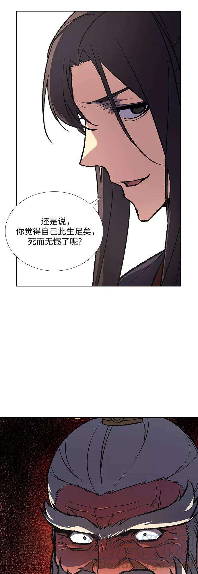 重生不良少教主第21话 商财宫宫主千税民 2