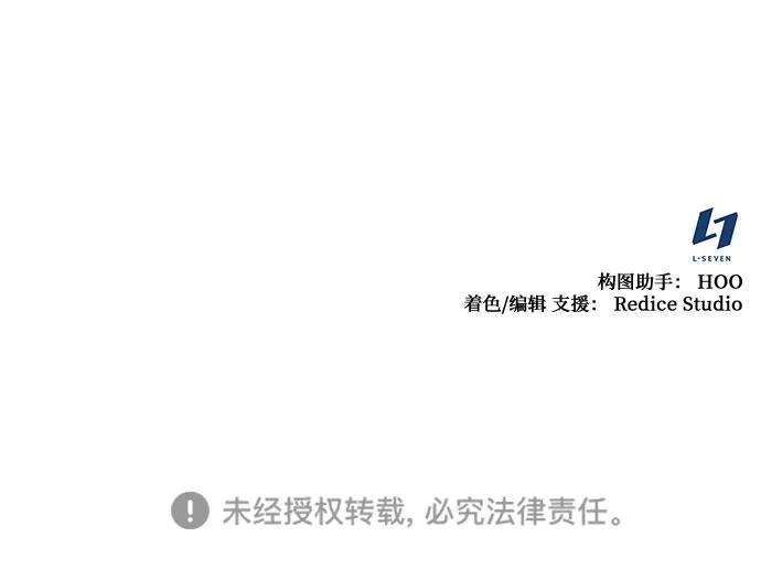 重生不良少教主第22话 商财宫宫主千税民 3