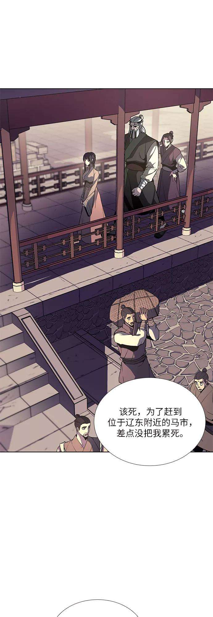 重生不良少教主第23话 胁迫并非治理之道