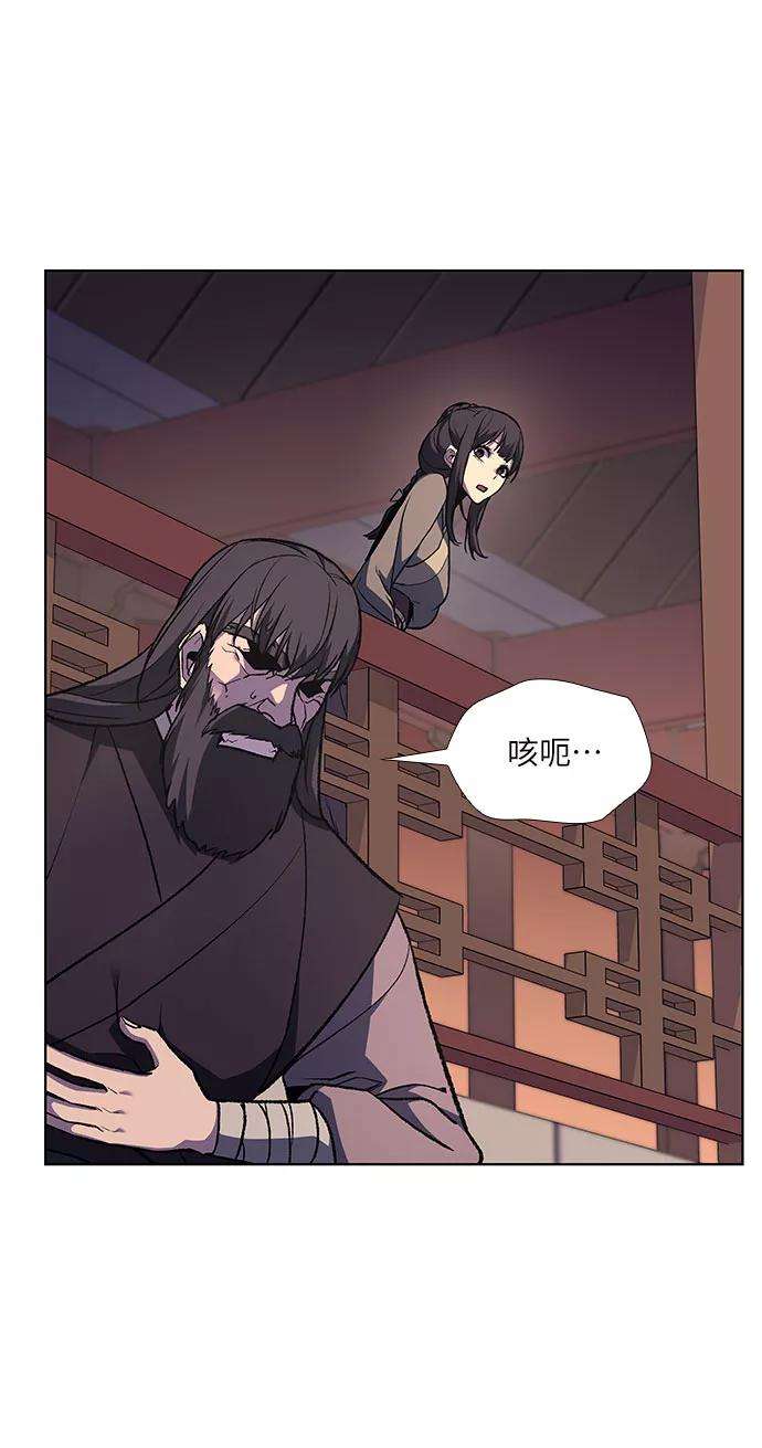 重生不良少教主第23话 胁迫并非治理之道
