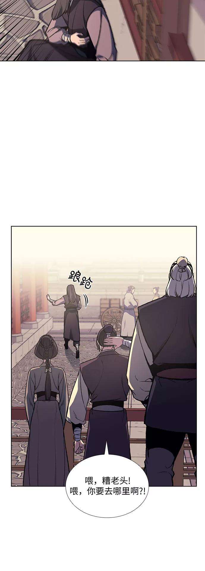 重生不良少教主第23话 胁迫并非治理之道