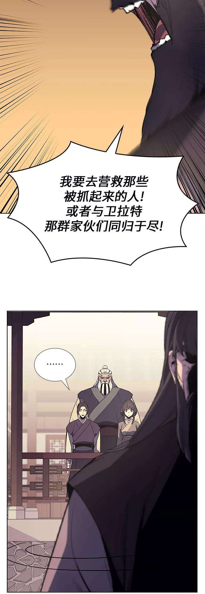 重生不良少教主第23话 胁迫并非治理之道