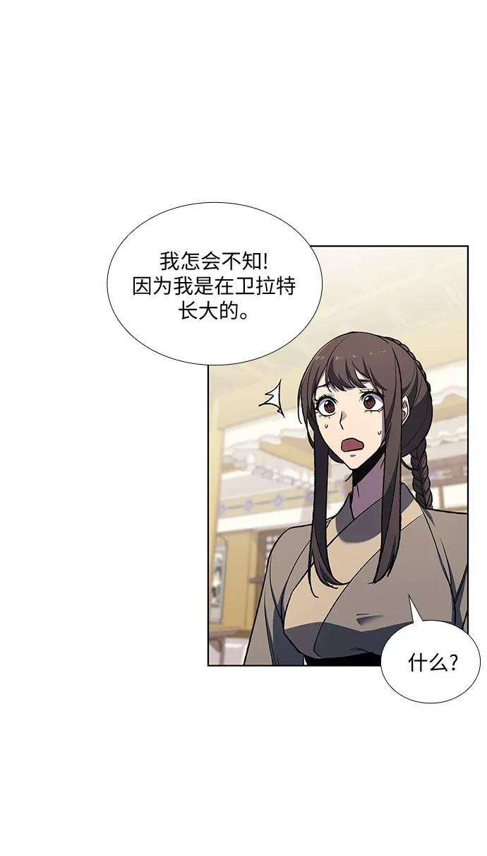 重生不良少教主第23话 胁迫并非治理之道