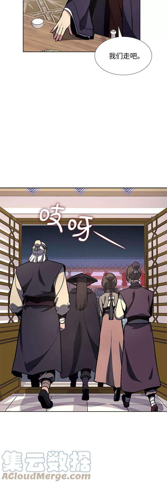 重生不良少教主第23话 胁迫并非治理之道