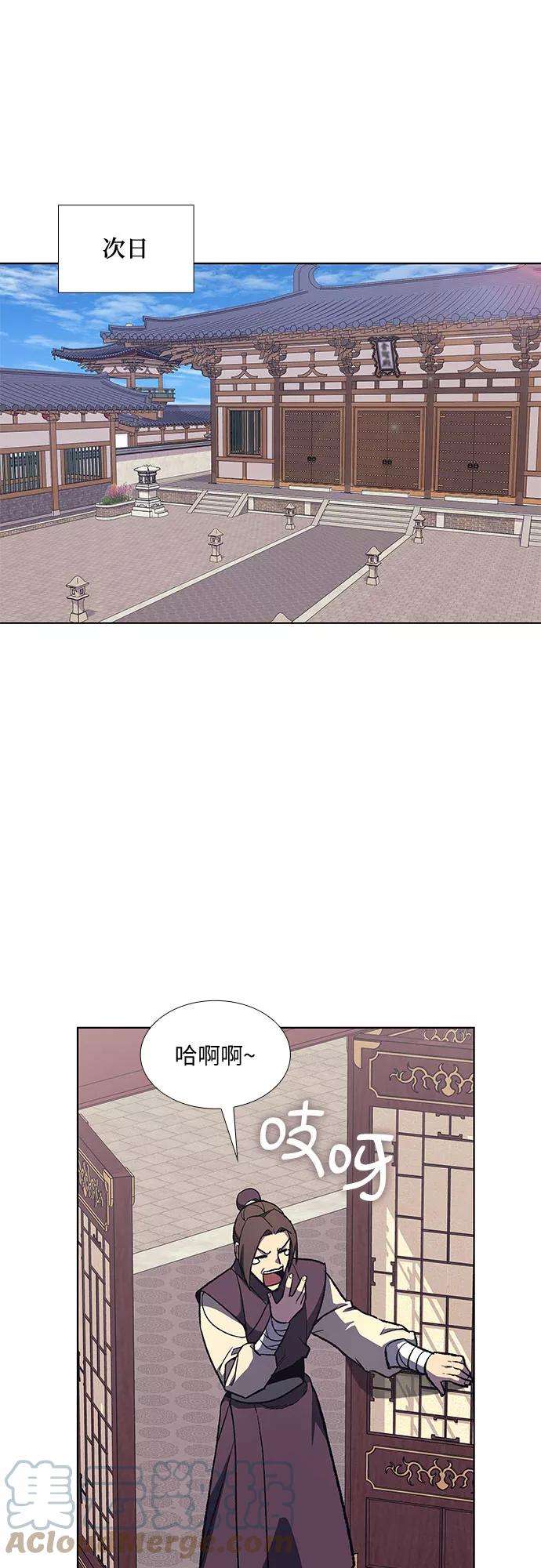 重生不良少教主第23话 胁迫并非治理之道