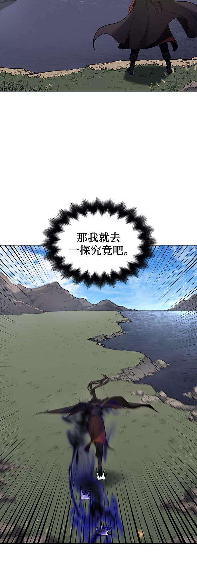 重生不良少教主第23话 胁迫并非治理之道