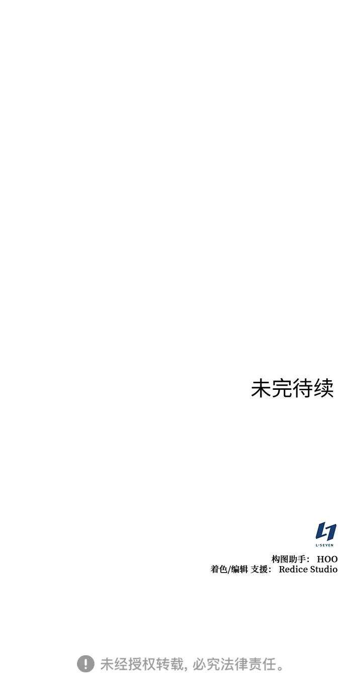 重生不良少教主第23话 胁迫并非治理之道